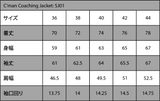 C'man Coaching Jacket- SJ01
