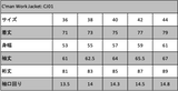 Craftsman Work Jacket- CJ01