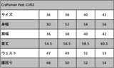 Craftsman Vest- CV02