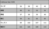 Craftsman Vest- CV03
